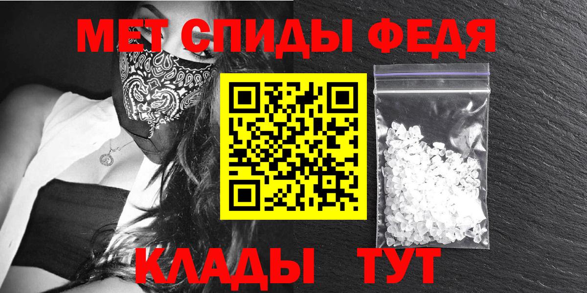 Чернушка  АМФ  Вход с VPN  Amphetamine Premium 