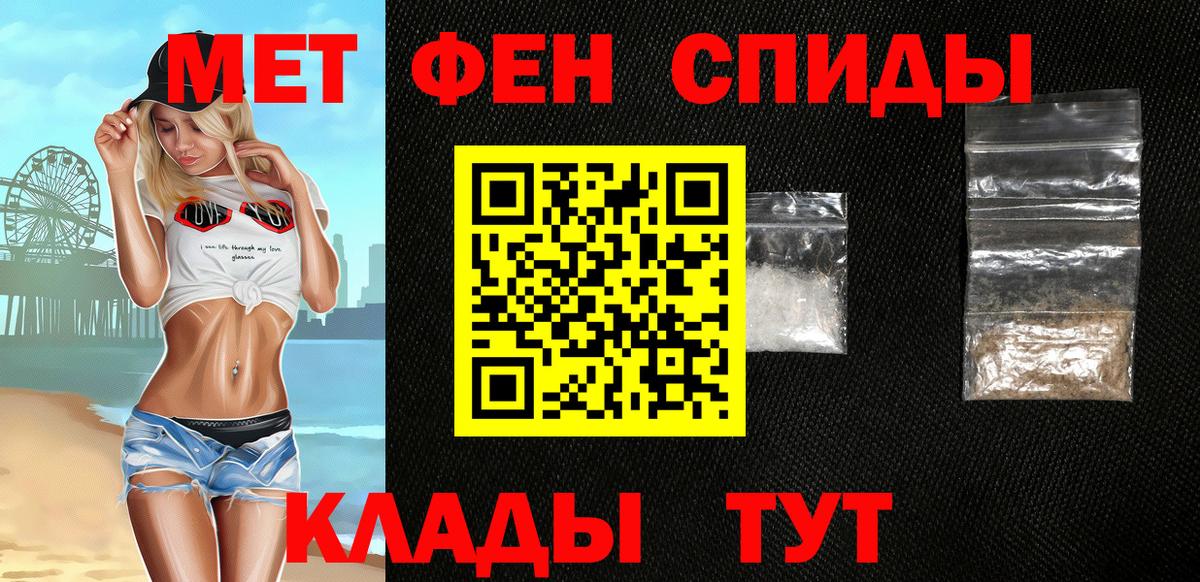 АМФЕТАМИН 98% Чернушка