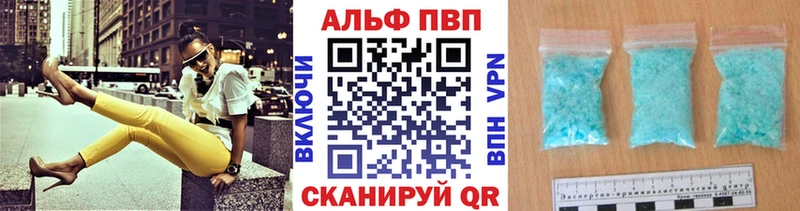 A PVP СК КРИС  нарко площадка официальный сайт  Чернушка 