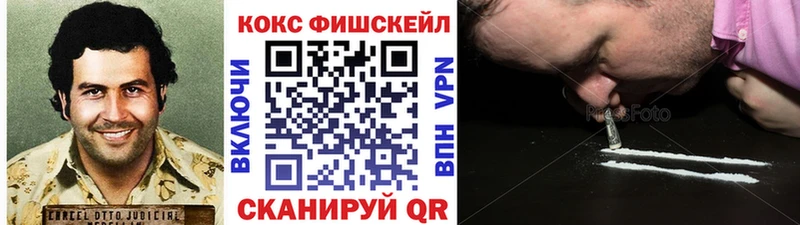 Кокаин Эквадор  где продают наркотики  Чернушка 