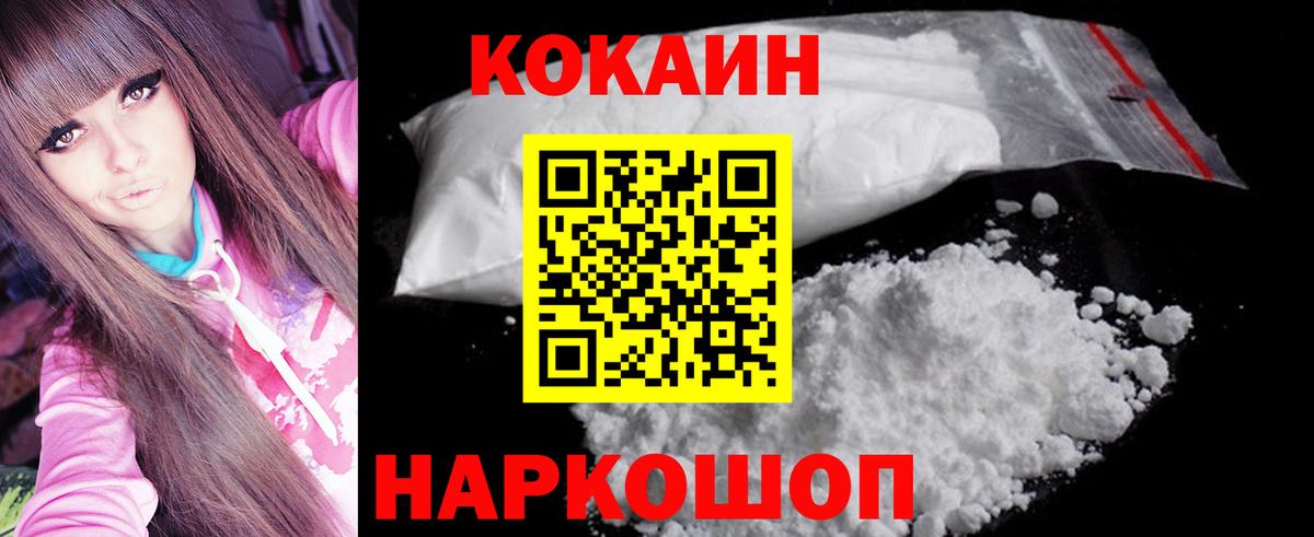 Cocaine 98% Чернушка