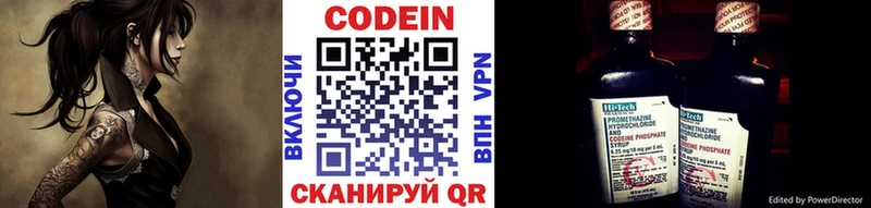 ссылка на мегу tor  сайты даркнета официальный сайт  Codein Purple Drank  Чернушка 