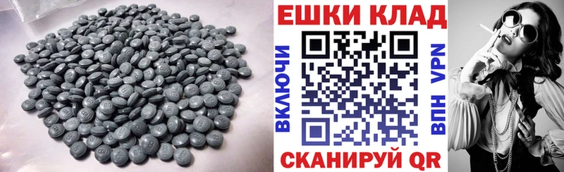 сколько стоит  Чернушка  Экстази mix 