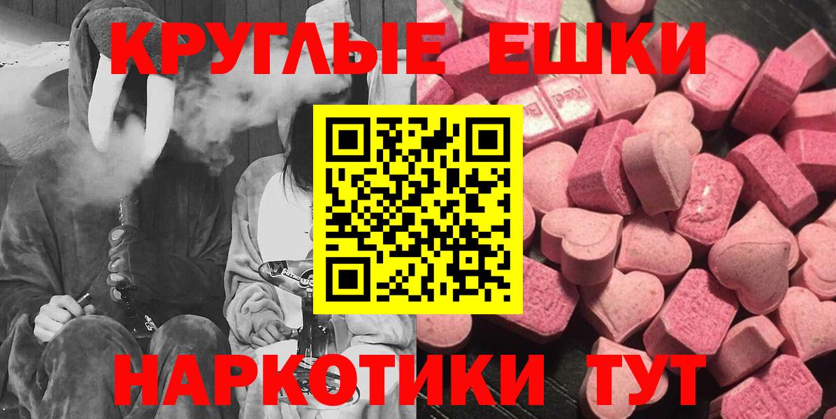 ЭКСТАЗИ VHQ Чернушка
