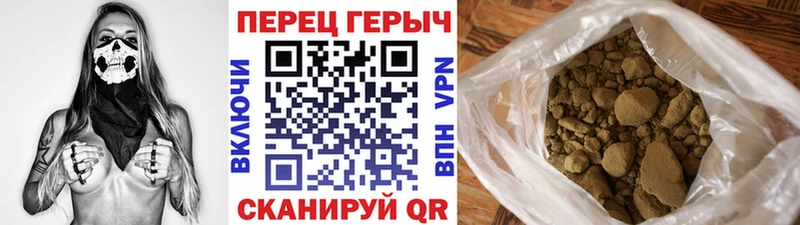 Героин Афган  Чернушка 