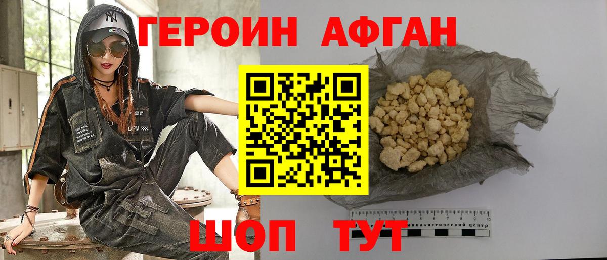 Чернушка  Героин гречка  Вход с VPN 