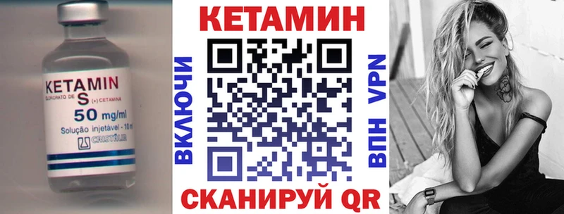 где можно купить   Чернушка  КЕТАМИН VHQ 