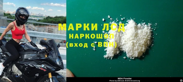 дистиллят марихуана Навашино