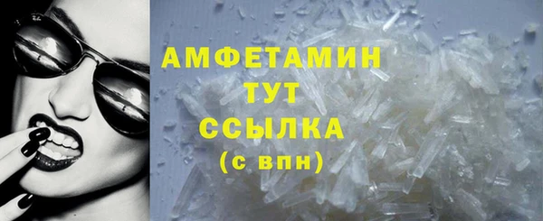соль курить ск Армянск