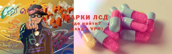 соль курить ск Армянск