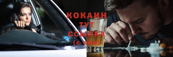соль курить ск Армянск