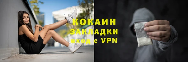 соль курить ск Армянск