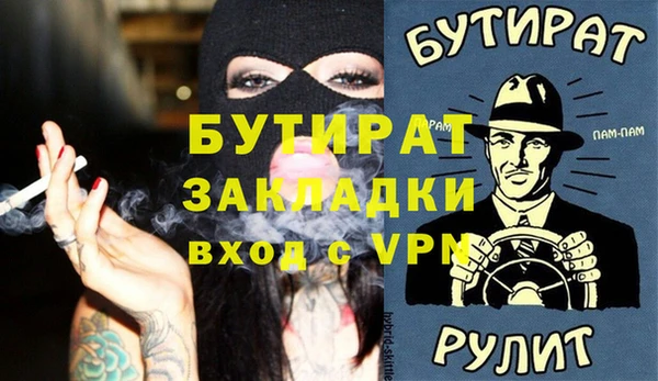 mix Баксан