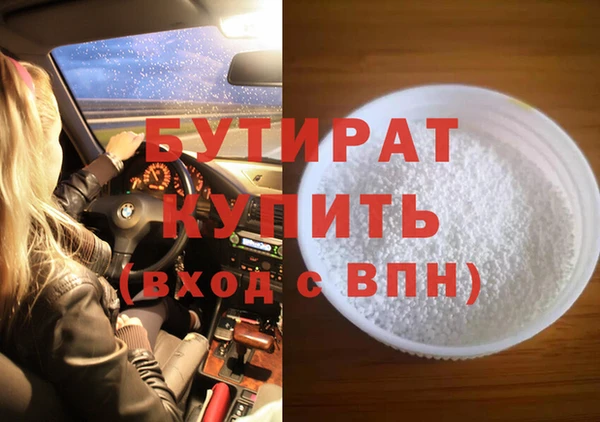спиды Надым