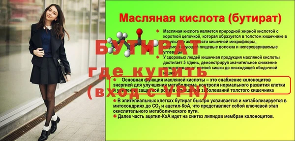 a pvp Аркадак