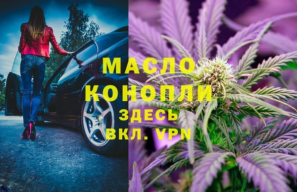 соль курить ск Армянск