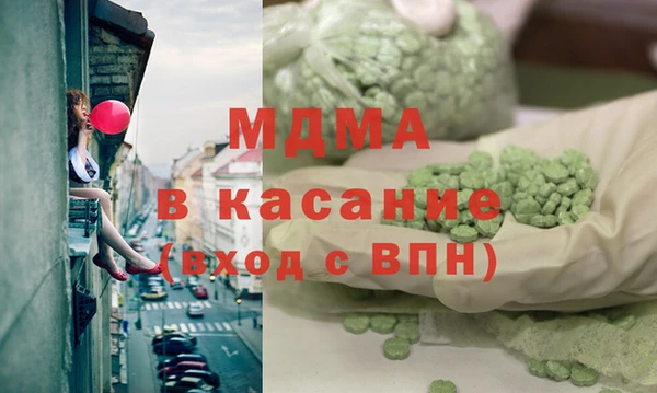 соль курить ск Армянск
