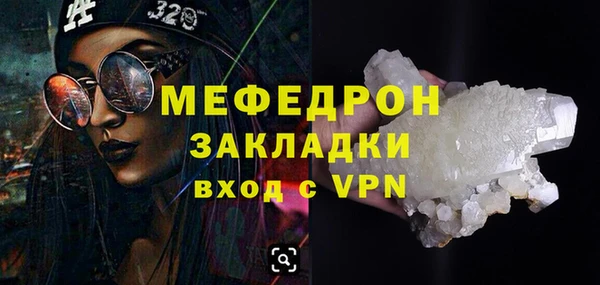 соль курить ск Армянск