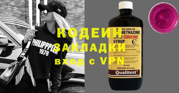 соль курить ск Армянск