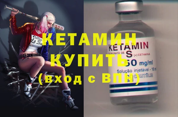 соль курить ск Армянск