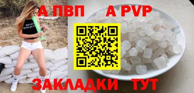 меф Гагарин