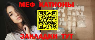мяу мяу мука Гатчина