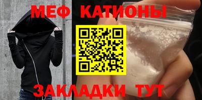 меф Гагарин