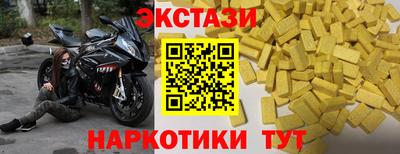 экстази Гай