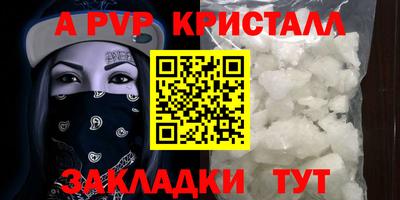 меф Гагарин