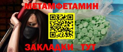 экстази Гай
