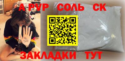 меф Гагарин