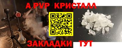 меф Гагарин