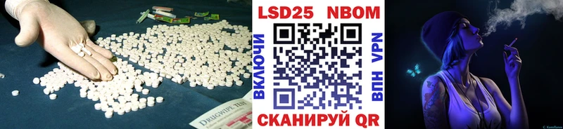 Лсд 25 экстази кислота  Чернушка 