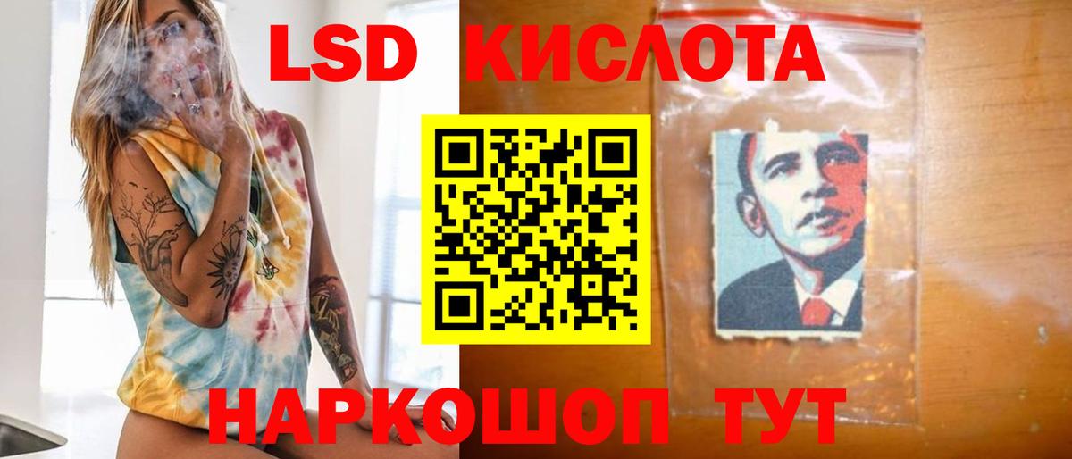 Чернушка  ЛСД экстази  Вход с VPN  KRAKEN ССЫЛКА  Лсд 25 экстази ecstasy  ЛСД экстази кислота 