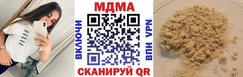 МДМА молли где продают наркотики Чернушка