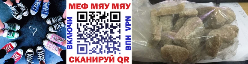 мега ссылки Чернушка Меф mephedrone