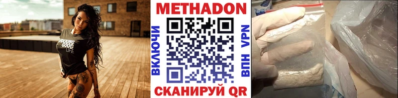 купить наркоту  Чернушка  МЕТАДОН мёд 
