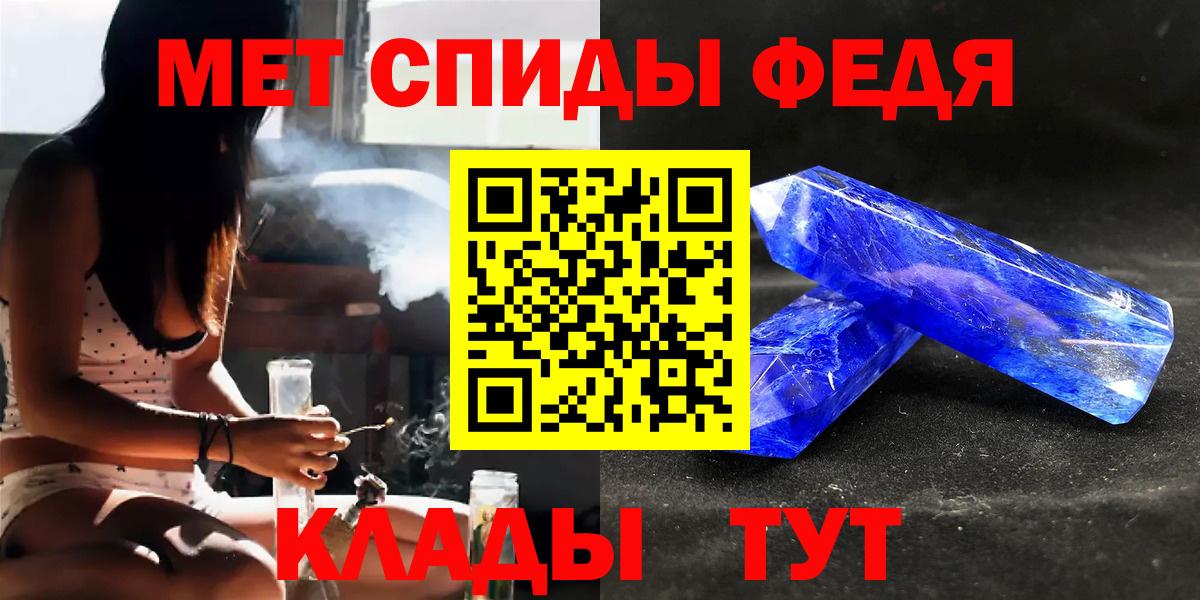 Метамфетамин мет Чернушка