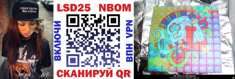 наркотики  Чернушка  Марки 25I-NBOMe 1500мкг 