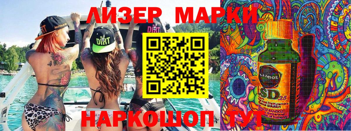 Чернушка  Марки NBOMe 1,8мг  Марки N-bome  купить наркотик  Вход с VPN 