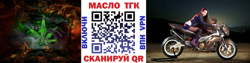 Дистиллят ТГК жижа Чернушка
