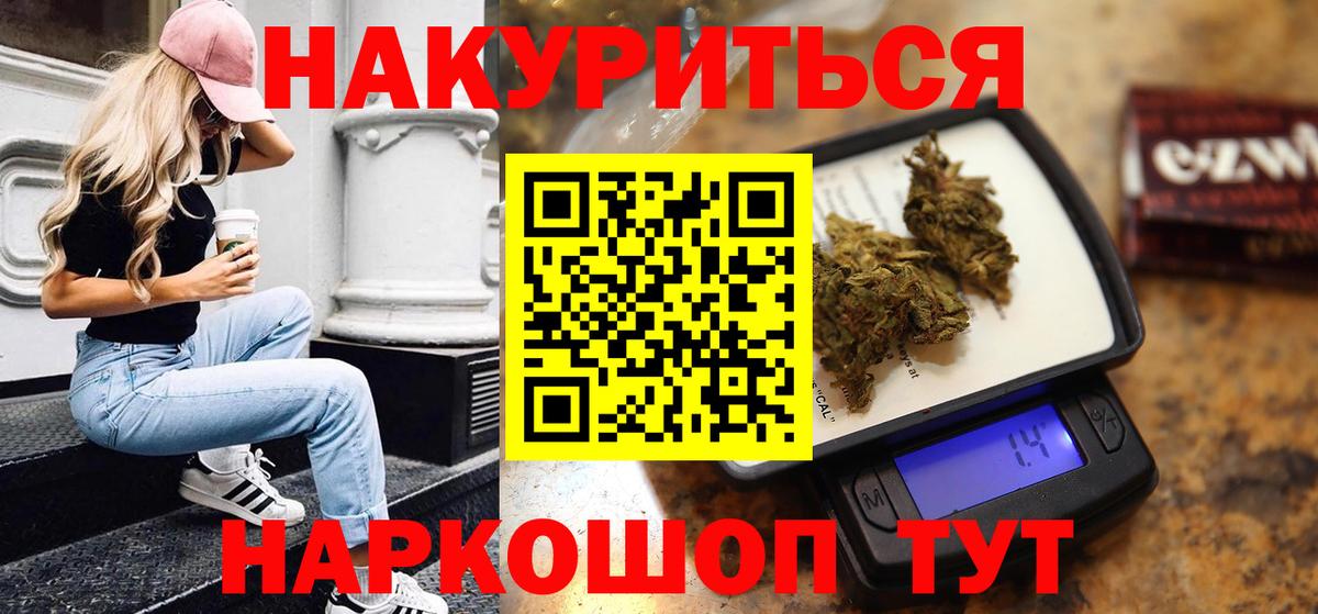 Чернушка  Конопля конопля  Марихуана Amnesia  Бошки марихуана план  Вход с VPN 